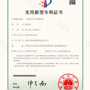 2023214054711一種組合式汽車衡結(jié)構(gòu)