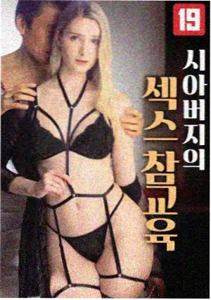 沉默的真相 悬疑国产剧
