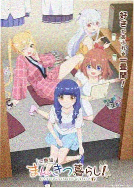 间谍过家家 新番