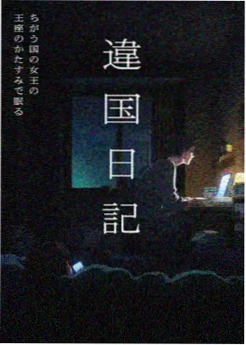 推荐