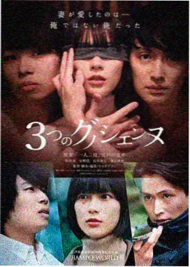 山海情深 现实题材国产剧